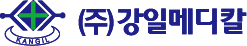 (주)강일메디칼